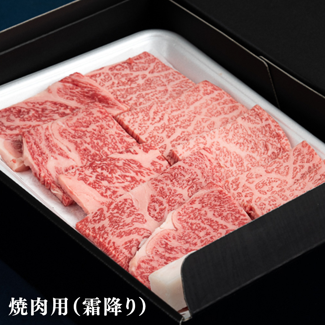 【スピード発送】【 常陸牛 】 焼肉 食べ比べ セット 1kg ( 茨城県共通返礼品 ) 牛肉 肉 牛 国産 和牛 やきにく 焼き肉 ヤキニク