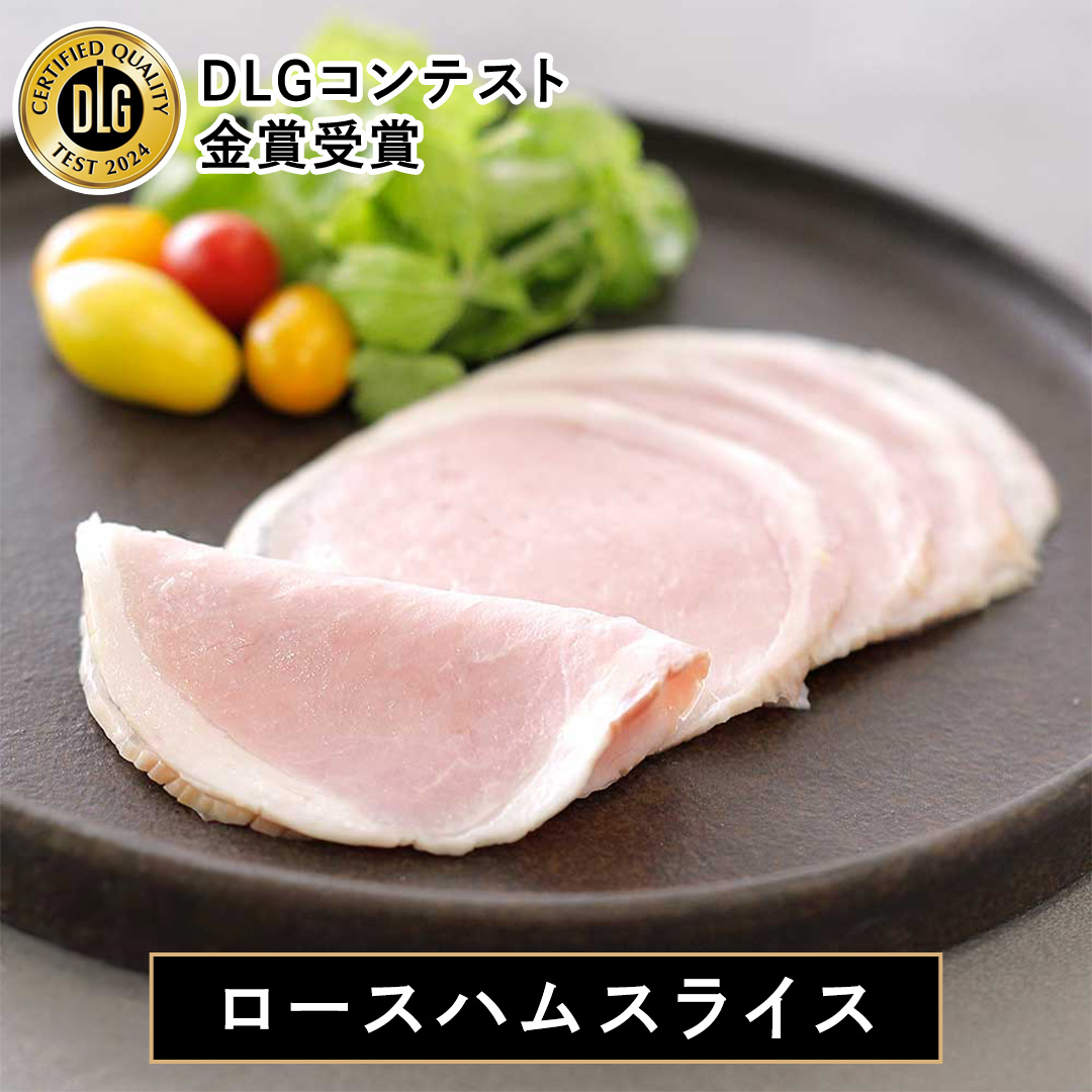 筑波ハム バラエティ 9品 ( ハム ベーコン ソーセージ ) 合計1010g 茨城県産 『 常陸の輝き 』 ブランド豚 銘柄豚 ( 茨城県共通返礼品 ) 詰合せ 詰め合わせ 肉 豚 ウィンナー 熟成