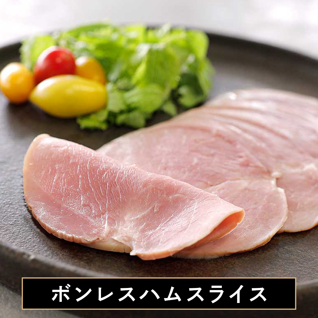 筑波ハム バラエティ 9品 ( ハム ベーコン ソーセージ ) 合計1010g 茨城県産 『 常陸の輝き 』 ブランド豚 銘柄豚 ( 茨城県共通返礼品 ) 詰合せ 詰め合わせ 肉 豚 ウィンナー 熟成