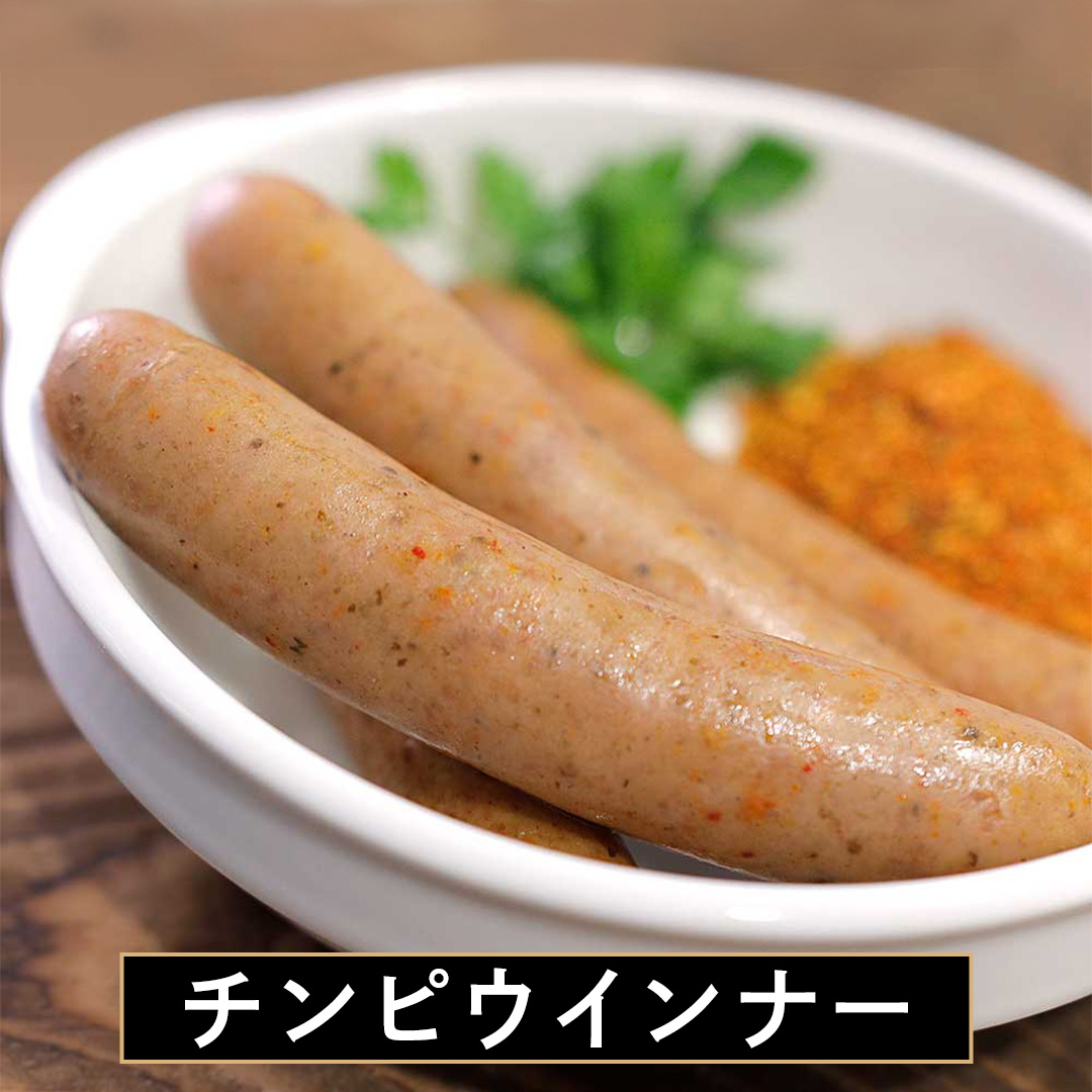 筑波ハム バラエティ 9品 ( ハム ベーコン ソーセージ ) 合計1010g 茨城県産 『 常陸の輝き 』 ブランド豚 銘柄豚 ( 茨城県共通返礼品 ) 詰合せ 詰め合わせ 肉 豚 ウィンナー 熟成