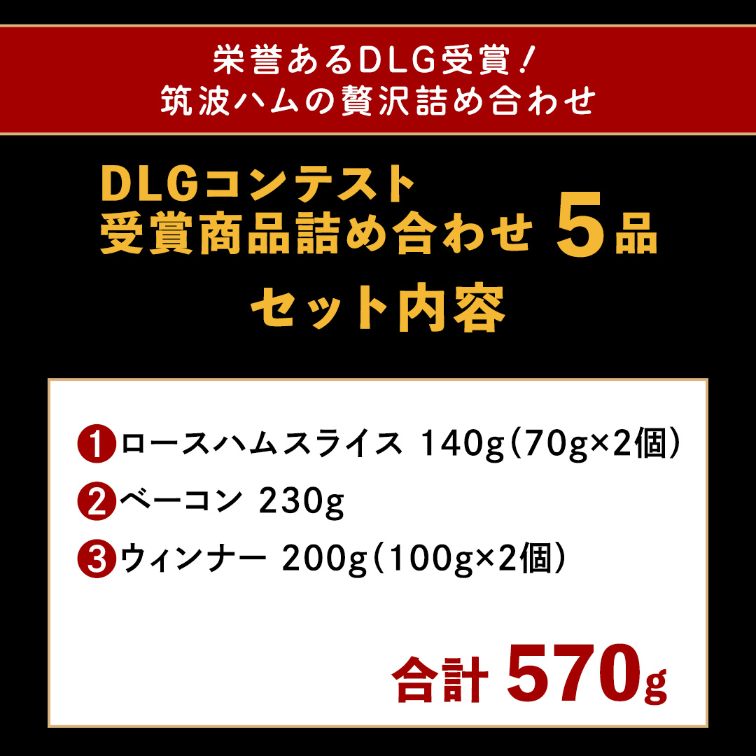 çæ³¢ãã DLGã³ã³ãã¹ãåè³åå è©°ãåãã ããŒã¹ãã ã¹ã©ã€ã¹ ããŒã³ã³ ãŠã£ã³ã㌠åèš570g ( èšåçå
±éè¿ç€Œå ) è©°åã è©°ãåãã è è± ãŠã£ã³ããŒ çæ èŽ
æ²¢