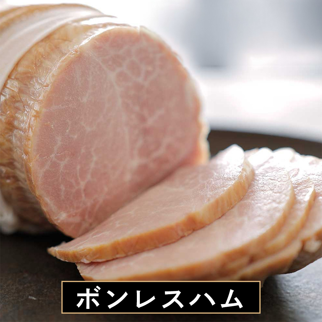 筑波ハム しっとり柔らか ボンレスハム 2個 合計800g 茨城県産 『 常陸の輝き 』 ブランド豚 銘柄豚 ( 茨城県共通返礼品 ) 肉 豚 熟成 贅沢 ハム