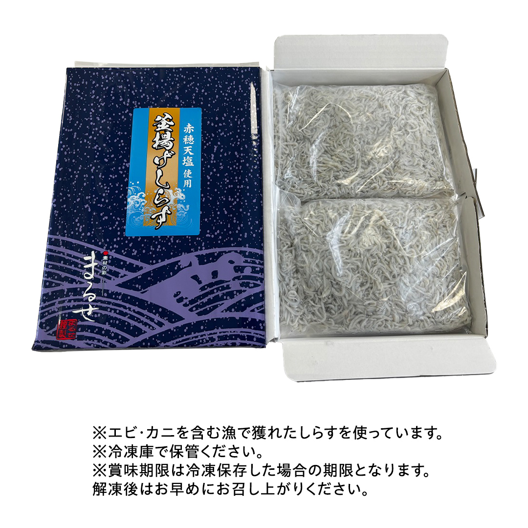 倧接枯氎æãã® éæãããã 500g (250gÃ2ããã¯) (èšåçå
±éè¿ç€ŒåïŒåèšååž) ããã ããã䞌 åœå
éæã æ°é®® ã·ã©ã¹ æµ·é®® åã©ã ã«ã«ã·ãŠã æžå¡©