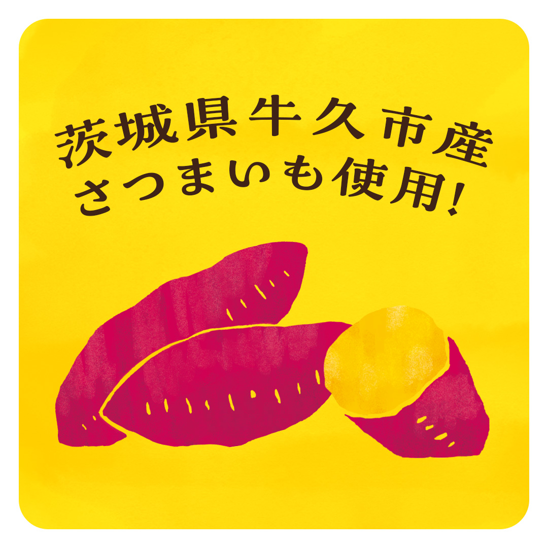 【 金賞受賞 】小さな 干し芋 プッチーモ 詰め合わせ 70g × 5袋 個包装 小分け 干しいも ほし芋 さつまいも 甘い スイーツ 和スイーツ お菓子 おやつ おつまみ