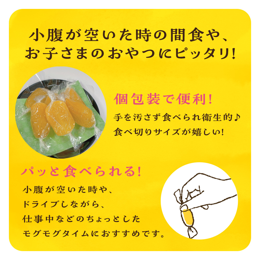 【 金賞受賞 】小さな 干し芋 プッチーモ 詰め合わせ 70g × 5袋 個包装 小分け 干しいも ほし芋 さつまいも 甘い スイーツ 和スイーツ お菓子 おやつ おつまみ