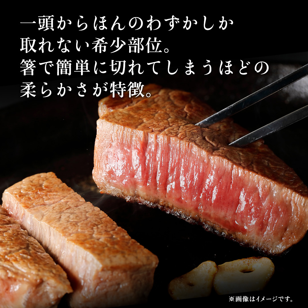 常陸牛 ヒレステーキ 250g×2枚 (500g) 牛肉 ステーキ ヒレ ヒレ肉 ブランド牛 お肉 肉 焼肉 黒毛和牛 和牛 国産黒毛和牛 国産牛 希少部位 (茨城県共通返礼品)