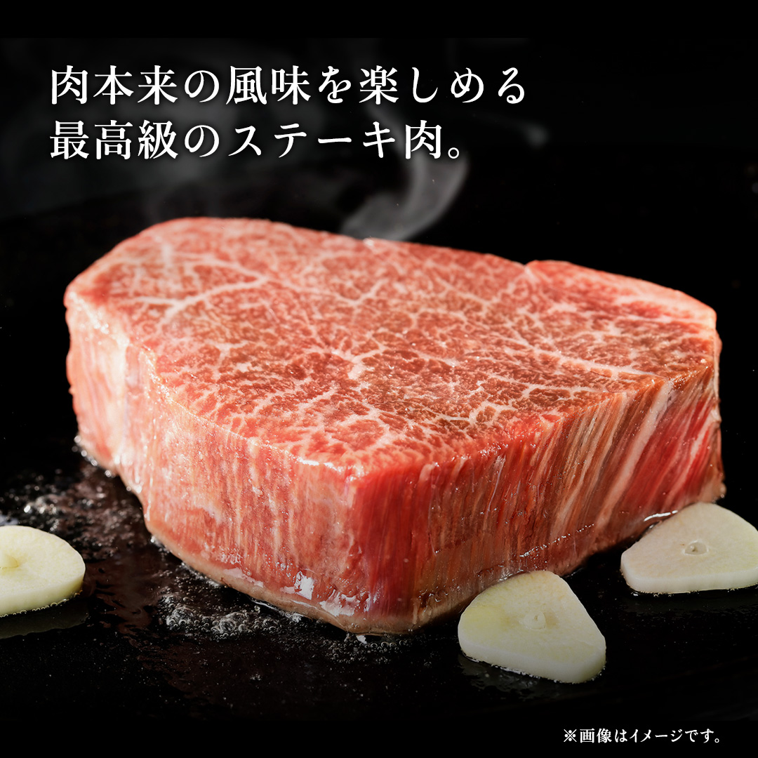常陸牛 ヒレステーキ 250g×2枚 (500g) 牛肉 ステーキ ヒレ ヒレ肉 ブランド牛 お肉 肉 焼肉 黒毛和牛 和牛 国産黒毛和牛 国産牛 希少部位 (茨城県共通返礼品)