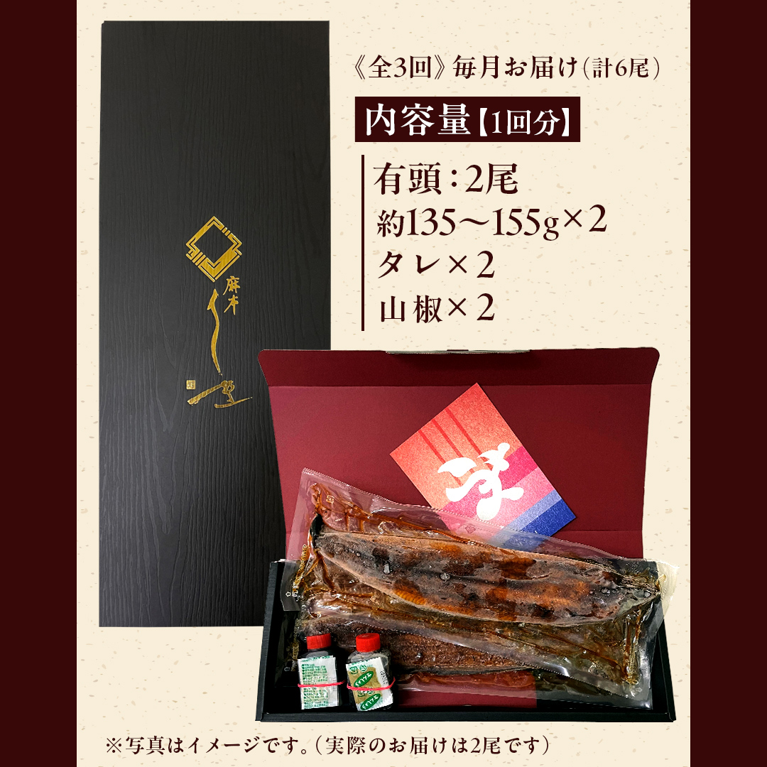 ã 3ã¶æé£ç¶ å®æäŸ¿ ãã 麻åžãã ã åœç£ æé é°»è²çŒ à 2å°Ÿ (èš 6å°Ÿ ) ããªã ãŠãã® å·å è²çŒã ãã°ãã ããçŒã åçš äžã®æ¥ é£ã¹ãã ç¶ã®æ¥