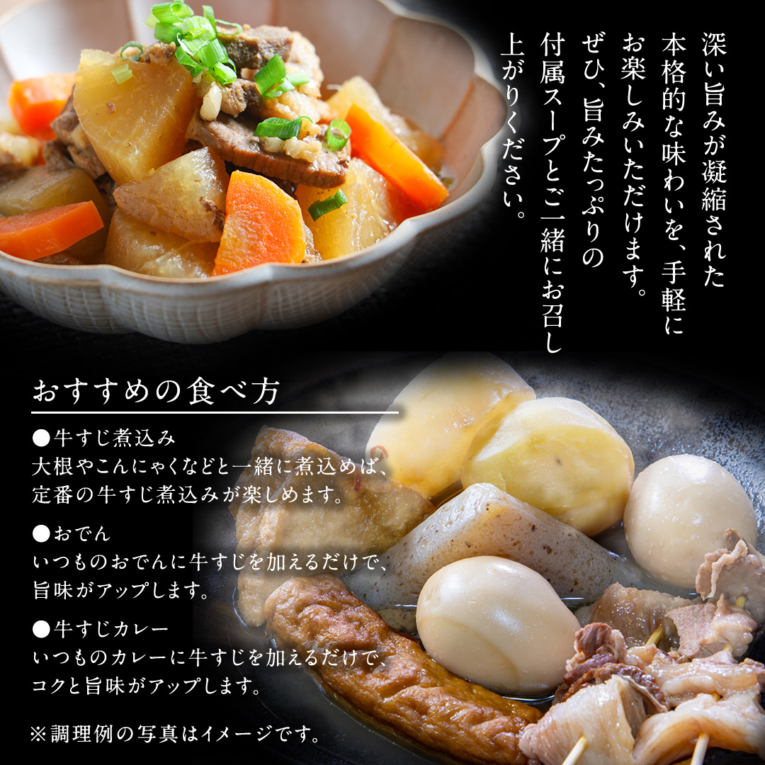 常陸牛すじ ボイル 1kg ( スープ付き )【 茨城県共通返礼品 】 牛すじ 牛肉 肉 和牛 にく 牛すじ肉