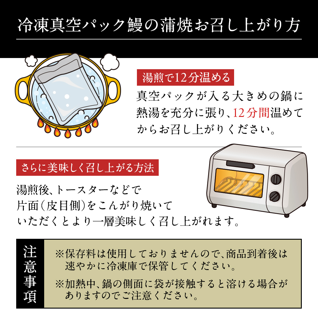 鹿児島県産 きざみ鰻 蒲焼 真空 冷凍パック 100g （50g×2パック） うなぎ ウナギ 鰻 刻み かば焼き 冷凍 小分け
