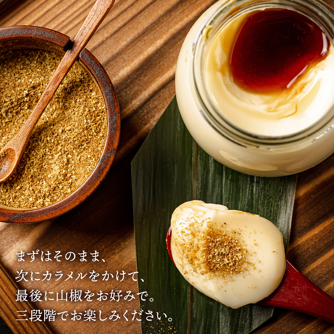 【 お歳暮熨斗付 】 至宝の 鰻ぷりん 6個入り プリン 鰻 うなぎ ウナギ 贅沢 スイーツ デザート 贈答 贈り物 歳暮 プレゼント