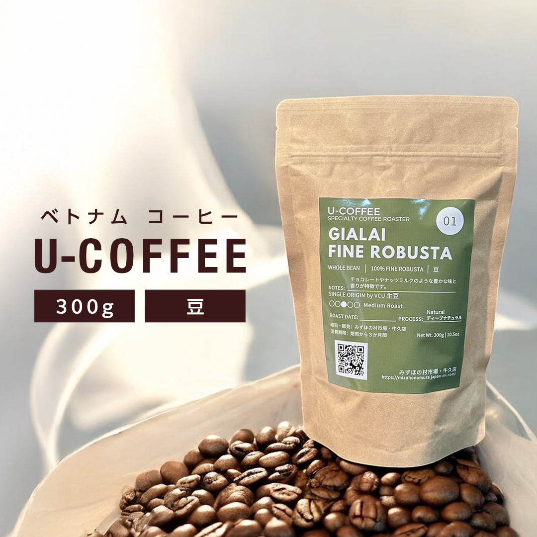 ベトナム コーヒー U-COFFEE 珈琲 ベトナムコーヒー フルーティー