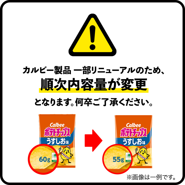 縲 3繝カ譛 騾」邯 螳壽悄萓ソ 縲 繧ォ繝ォ繝薙シ 貉匁ア螻 莠コ豌 24遞ョ 隧ー繧∝粋繧上○ 縺頑・ス縺励∩ 24陲 繧ケ繝翫ャ繧ッ闖灘ュ 繧サ繝繝 繧ォ繝ォ繝薙シ 貉匁ア螻 繝昴ユ繝医メ繝繝励せ 繝昴ユ繝 縺願藷蟄 縺翫°縺 螟ァ驥 繧ケ繝翫ャ繧ッ 縺翫▽縺セ縺ソ 繧ク繝」繧ャ繧、繝「 縺倥c縺後>繧 縺セ縺ィ繧∬イキ縺 Calbee 繝昴ユ繝 縺翫∪縺九○ 螳壽悄萓ソ 鬆貞ク莨 謨ー驥城剞螳