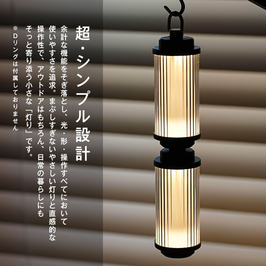 LED ランタン 38灯 38-kT ( MIYABI ) ホワイト 1点 充電式ライト 輝度 200ルーメン 防水性能 生活防水対応 タッチセンサー 充電 タイプCポート キャンプ 灯り 灯 おしゃれ コンパクト野外 照明 38explore アウトドア アウトドア用品 キャンプ用品