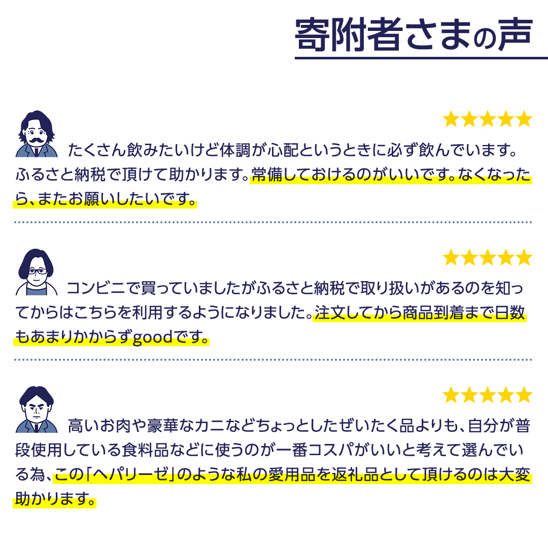 【 セット 】 ヘパリーゼ W プレミアム 極 + ヘパリーゼ Wシャイン 100ml 各10本 (計20本） 清涼飲料水 ヘパリーゼW ゼリア新薬 ふるさと納税