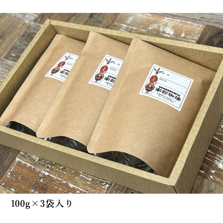 åéšçç² ãã¬ã³ã 100g à 3è¢ çç² ã³ãŒããŒ è± å°åã å°é ãã©ãžã« ã³ãã³ã㢠ãšããªã㢠ã€ã³ããã·ã¢