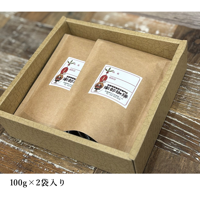 åéšçç² ãã¬ã³ã 100g à 2è¢ çç² ã³ãŒããŒ è± å°åã å°é ãã©ãžã« ã³ãã³ã㢠ãšããªã㢠ã€ã³ããã·ã¢