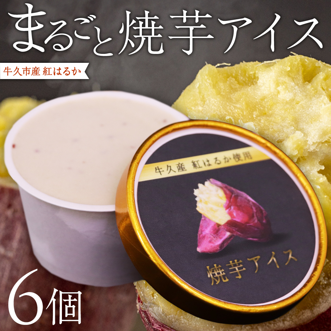 çä¹
åžç£ çŽ
ã¯ãã äœ¿çš çŒãèã¢ã€ã¹ 6å å
¥ã ã¢ã€ã¹ã¯ãªãŒã ãã€ãŸããã¹ã€ãŒã çŒãèå³ ã¹ã«ã¯ãã å€ ã¢ã€ã¹ ã®ãã ãã€ãŸè å³ çŒãè å³ ãµããã€ã¢ å·å èŽãç©