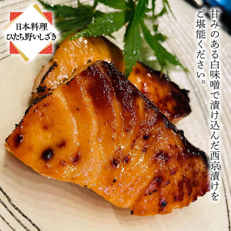 西京漬け 詰め合わせ セット（ノルウェーサーモン・銀たら・さわら） 銀鱈 タラ たら 鱈 シャケ 鮭 さけ サケ さわら サワラ 鰆 西京漬 新鮮 おいしい おかず 酒の肴 惣菜 時短 グルメ 魚

 