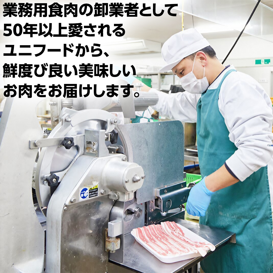 ＜ローズポーク＞ ロース超厚切り 800ｇ （ 200ｇ × 4枚 ） ( 茨城県共通返礼品 ) とんかつ トンテキ ブランド豚 厚切 豚ロース 豚肉 冷凍