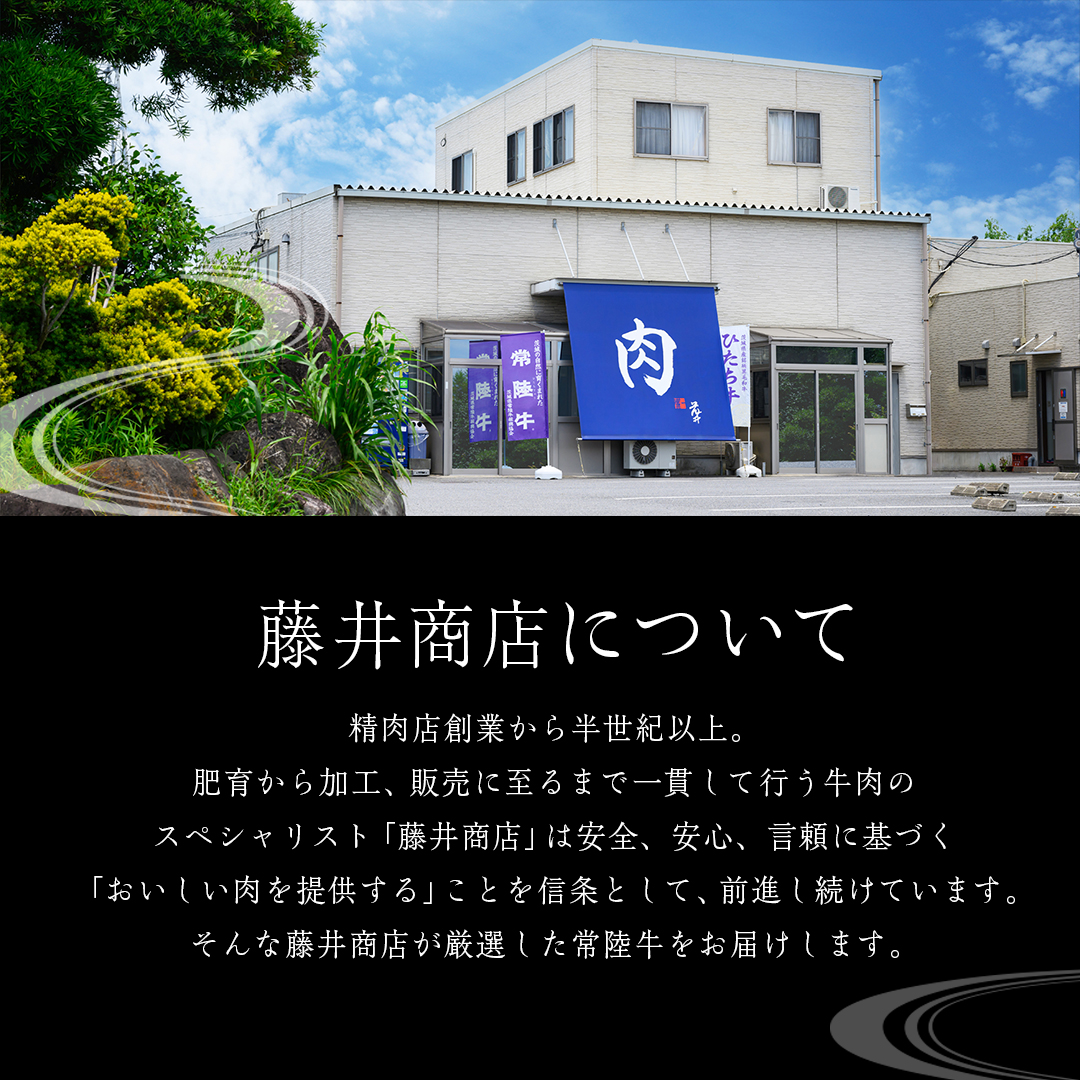 【 3ヶ月 定期便 】『 常陸牛 』すき焼き しゃぶしゃぶ用 ( 赤身 450g) ( 霜降 400g ) 食べ比べ セット ( 茨城県共通返礼品 ) 牛肉 国産 お肉 肉 すきやき すきやき肉 A4 A5 ブランド牛 黒毛和牛 和牛 国産黒毛和牛 国産牛