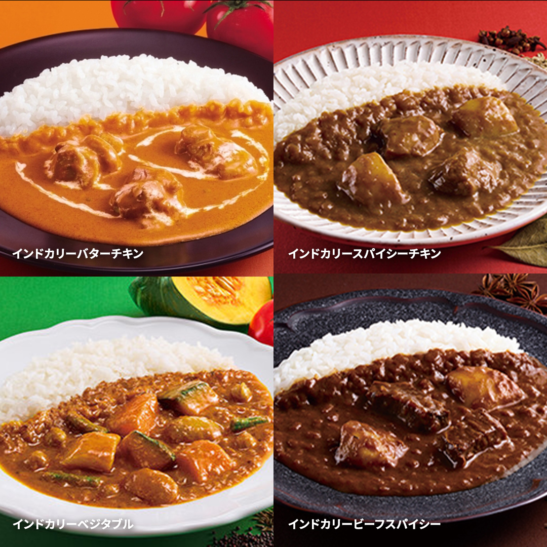 新宿中村屋 人気 レトルトカリー 詰合せ 20個セット（ 4種 各5個 ） 詰合せ 洋食 時短 カレー 贈答品 保存用 ストック用 非常用 老舗 電子レンジ 調理可 スパイシーチキン ビーフスパイシー バターチキン ベジタブル レンチン レンジ