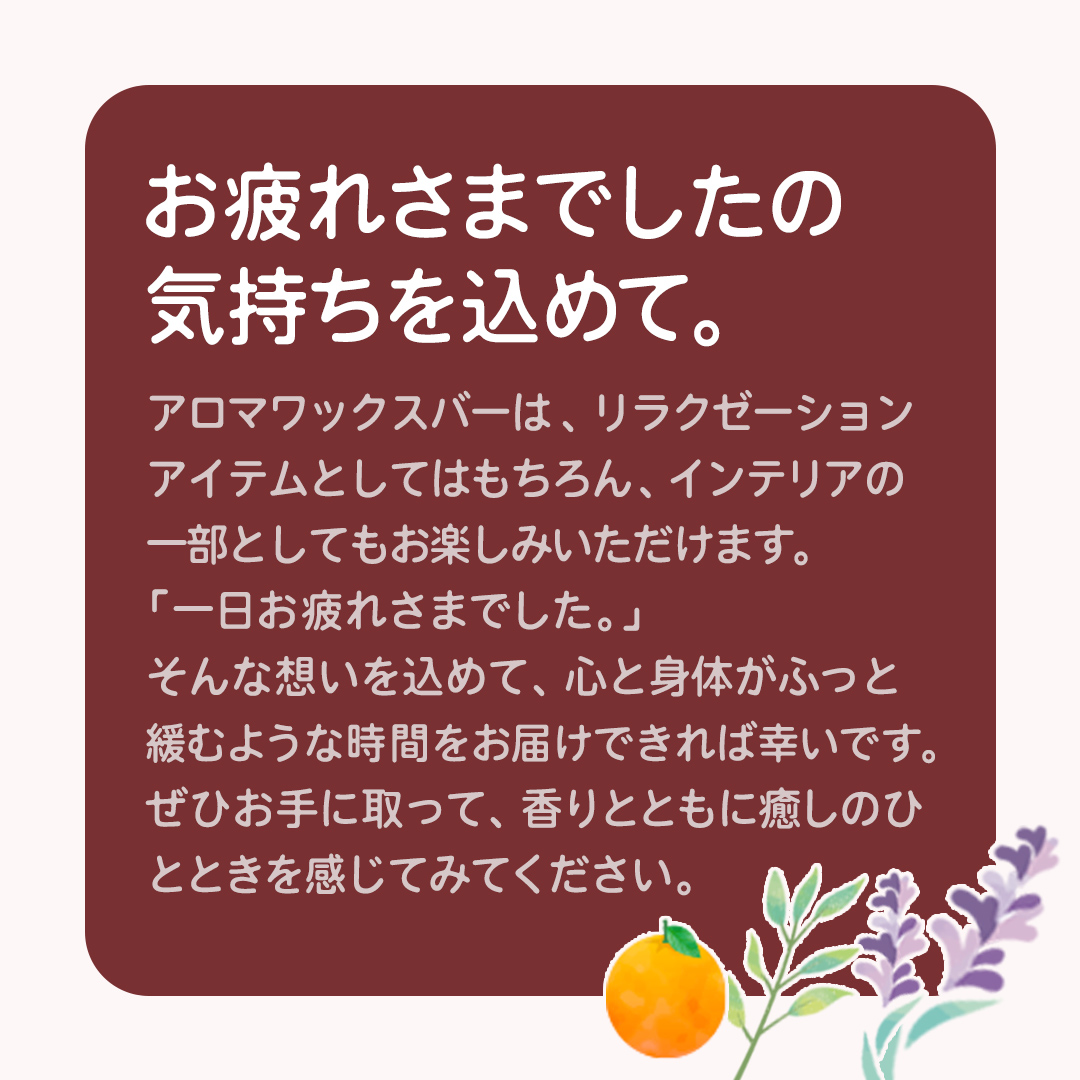 アロマワックスバー LOVE&BEAR 3点セット  ( ラベンダー / ピンク色 ) アロマ キャンドル リラックス リラクゼーション 癒し 香り 香水 フレグランス 芳香 質の高い 睡眠 抗菌作用 空気清浄 熊 くま くまさん くまちゃん マスコット インテリア 雑貨