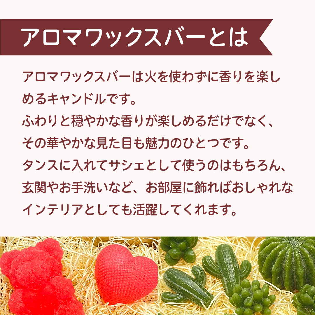 アロマワックスバー LOVE&BEAR 3点セット ( スイートオレンジ / ピンク色 ） アロマ キャンドル リラックス リラクゼーション 癒し 香り 香水 フレグランス 芳香 質の高い 睡眠 抗菌作用 空気清浄 熊 くま くまさん くまちゃん マスコット インテリア 雑貨