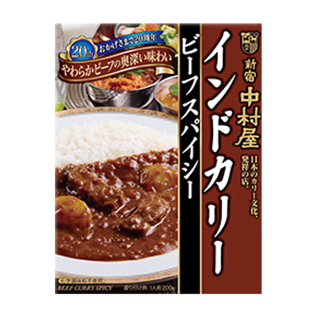新宿 中村屋 インドカリー ビーフスパイシー 40個 レトルト レトルトカレー カレー 常温 温めるだけ 人気 洋食 時短 インドカレー スパイシーカレー 長期保存 災害用 保存食 レンチン レンジ