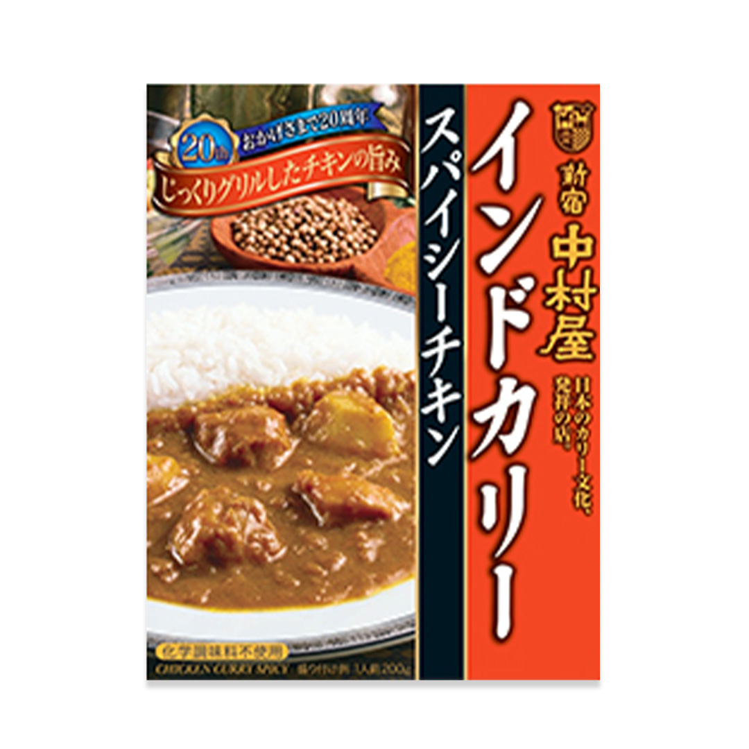 新宿 中村屋 インドカリー スパイシーチキン 40個 レトルト レトルトカレー カレー 常温 温めるだけ 人気 洋食 時短 インドカレー スパイシーカレー 長期保存 災害用 保存食 レンチン レンジ