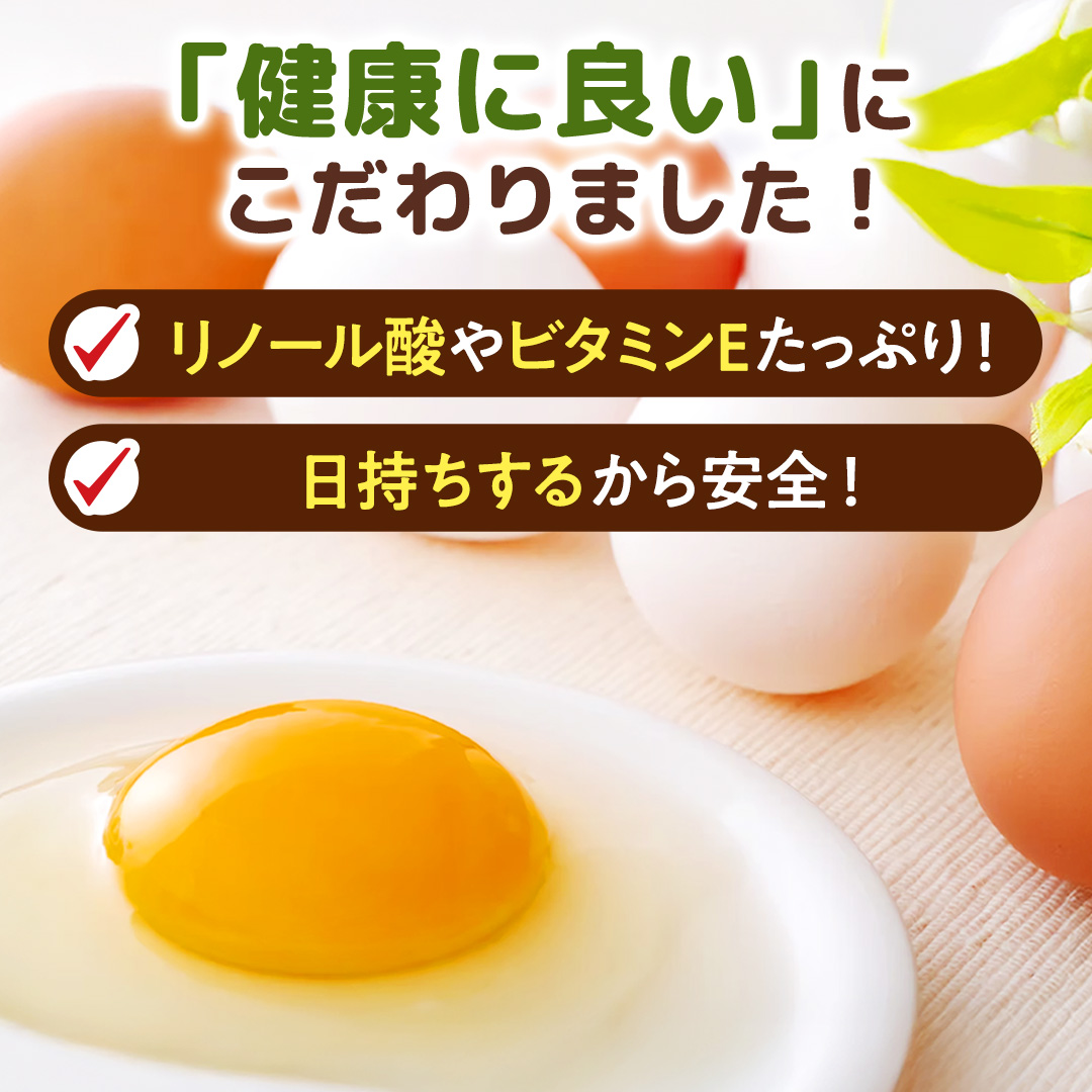キトサン 健康 たまご 80個入 赤玉 卵 タマゴ 鶏卵 鶏 卵かけごはん ゆで卵 赤たまご 国産 茨城県 玉子