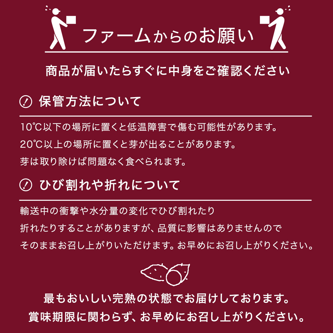 さつまいも 【 紅はるか ・ ふくむらさき 】 5kg ( 箱込 )の 2箱セット さつまいも 詰合せ 国産 農園 野菜 サツマイモ 芋 期間限定 デザート スイーツ おやつ 料理 味噌汁 煮物 生芋