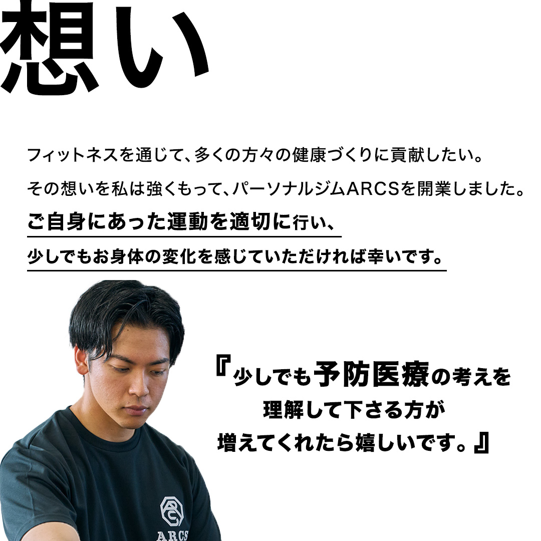 パーソナルトレーニング 体験チケット トレーニング パーソナル ジム チケット トレーナー ボディメイク ダイエット レッスン 運動