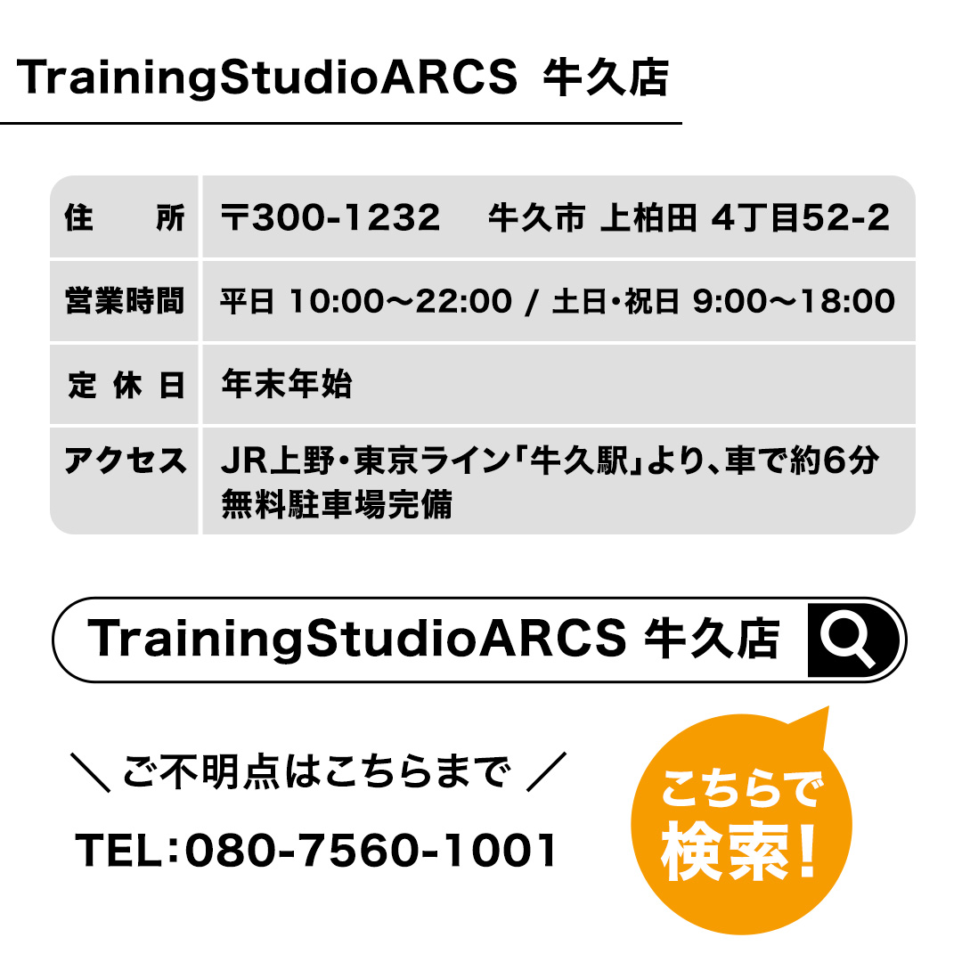 パーソナルトレーニング チケット 1回分 トレーニング パーソナル ジム チケット トレーナー ボディメイク ダイエット レッスン 運動