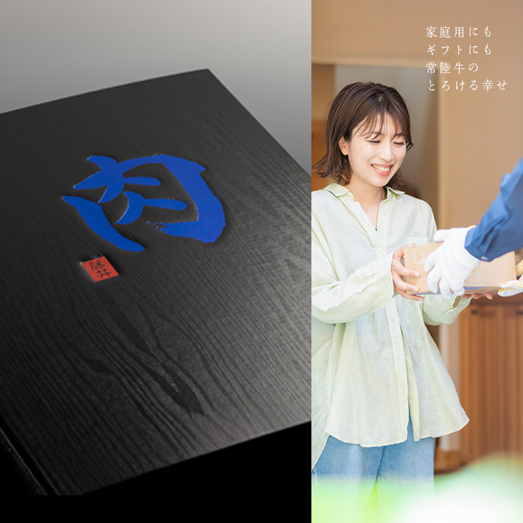 【常陸牛】すき焼き しゃぶしゃぶ用 ( 赤身 450g )( 霜降 400g ) 食べ比べ セット ( 茨城県共通返礼品 ) 牛肉 国産 お肉 肉 すきやき すきやき肉 A4 A5 ブランド牛 黒毛和牛 和牛 国産黒毛和牛 国産牛