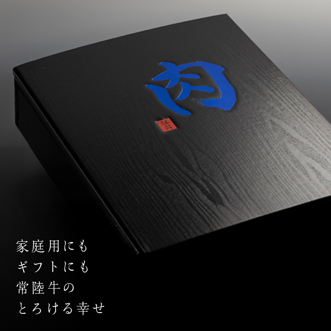 【常陸牛】すき焼き しゃぶしゃぶ用 ( 赤身 450g )( 霜降 400g ) 食べ比べ セット ( 茨城県共通返礼品 ) 牛肉 国産 お肉 肉 すきやき すきやき肉 A4 A5 ブランド牛 黒毛和牛 和牛 国産黒毛和牛 国産牛