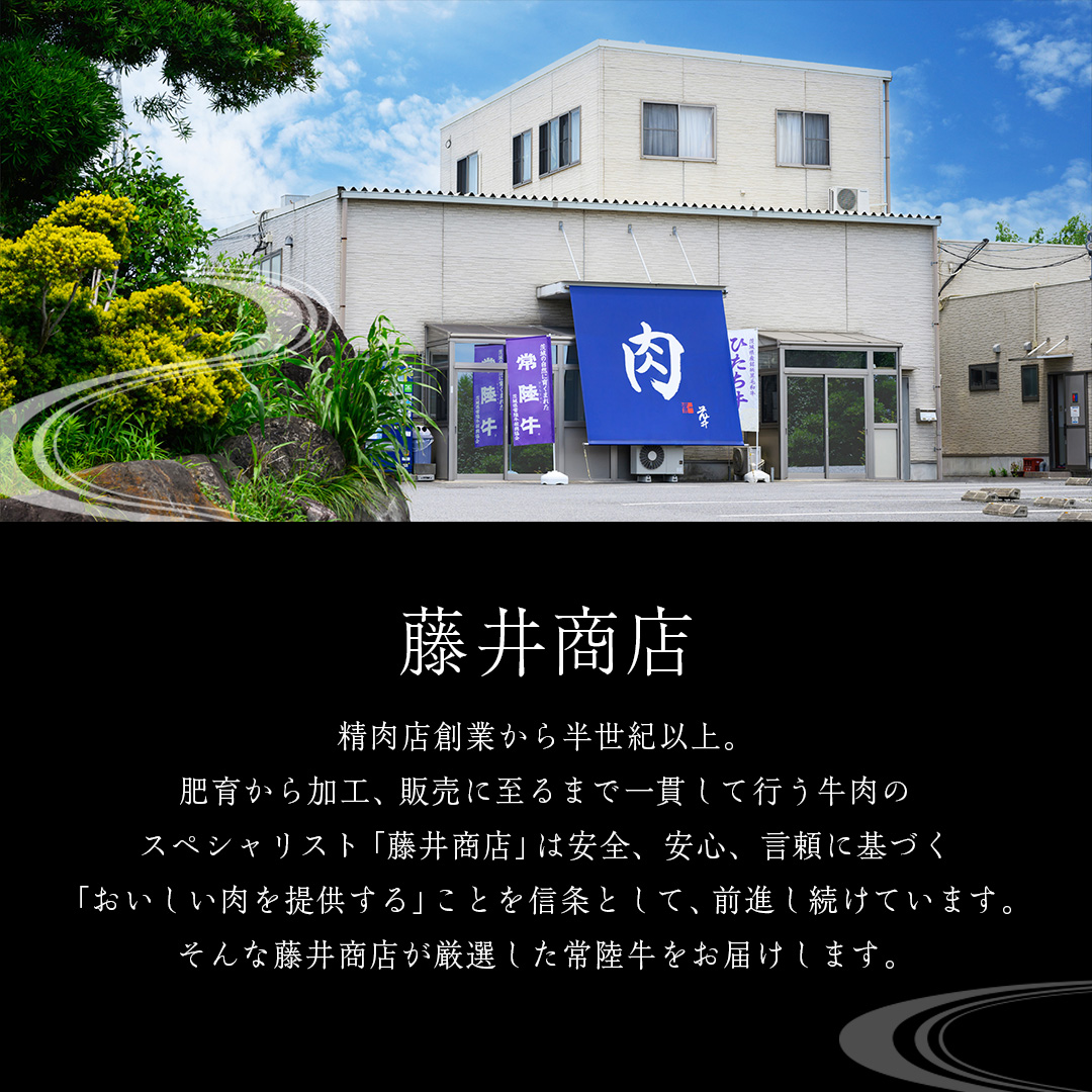 【常陸牛】すき焼き しゃぶしゃぶ用 ( 赤身 450g )( 霜降 400g ) 食べ比べ セット ( 茨城県共通返礼品 ) 牛肉 国産 お肉 肉 すきやき すきやき肉 A4 A5 ブランド牛 黒毛和牛 和牛 国産黒毛和牛 国産牛