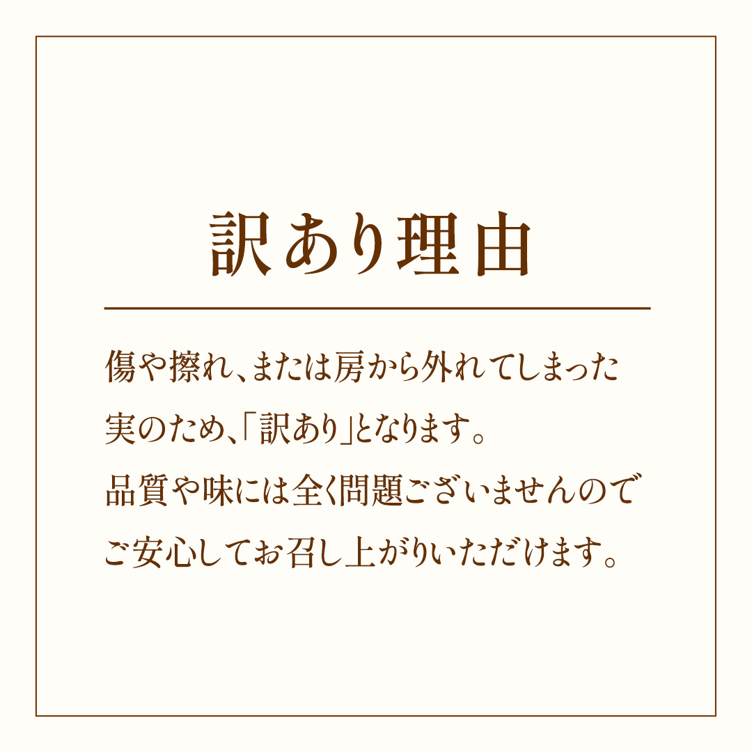【 訳あり 】 我が道 3kg 【2026年9月発送開始】(茨城県共通返礼品：大子町) シャインマスカット ウインク 葡萄 ブドウ ぶどう 果物 フルーツ 希少 新品種　 わけあり ワケあり ご自宅用 ご家庭用 自分用