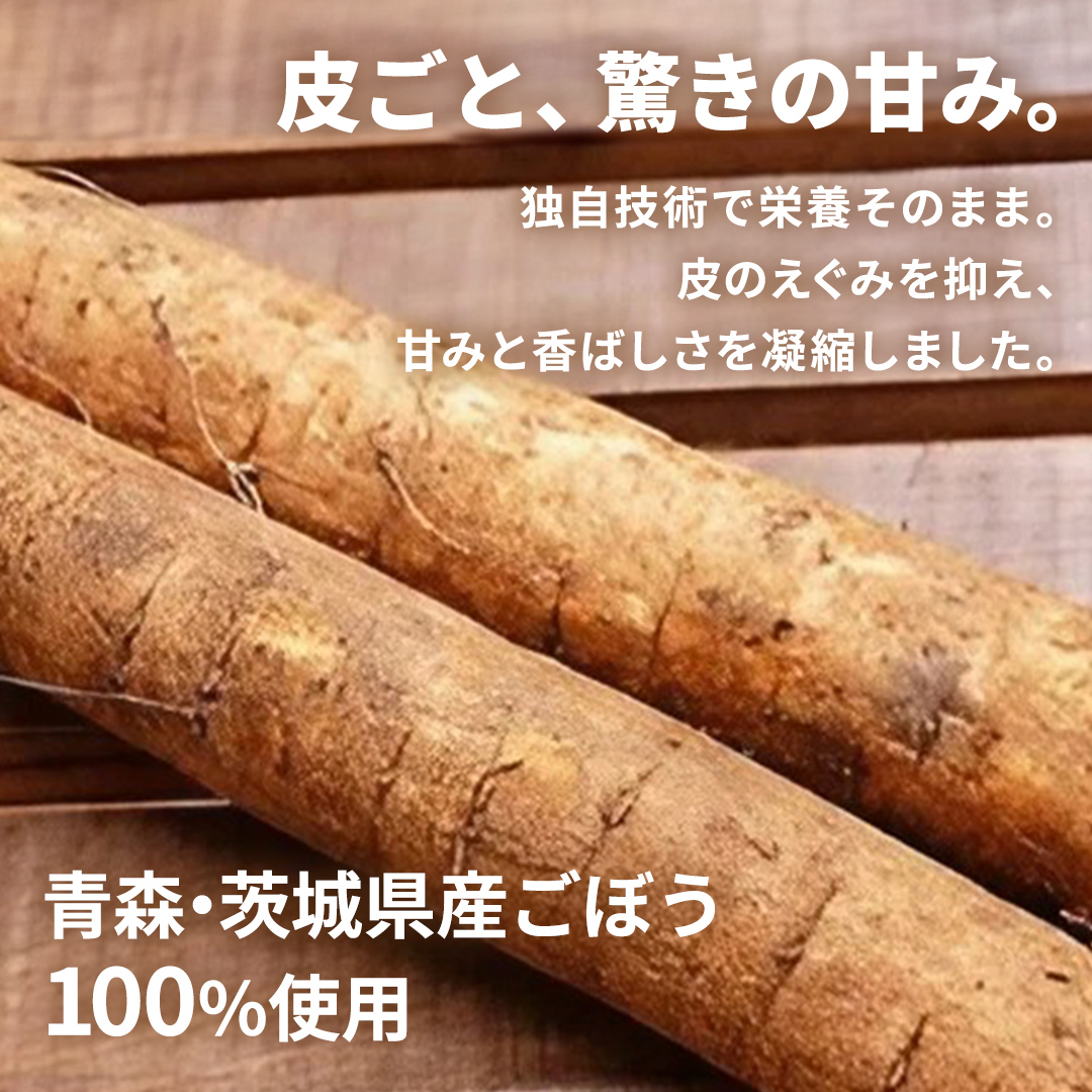 あじかん焙煎ごぼう茶　プレミアムブレンドごぼうのおかげ（2g×30包入り）×1袋