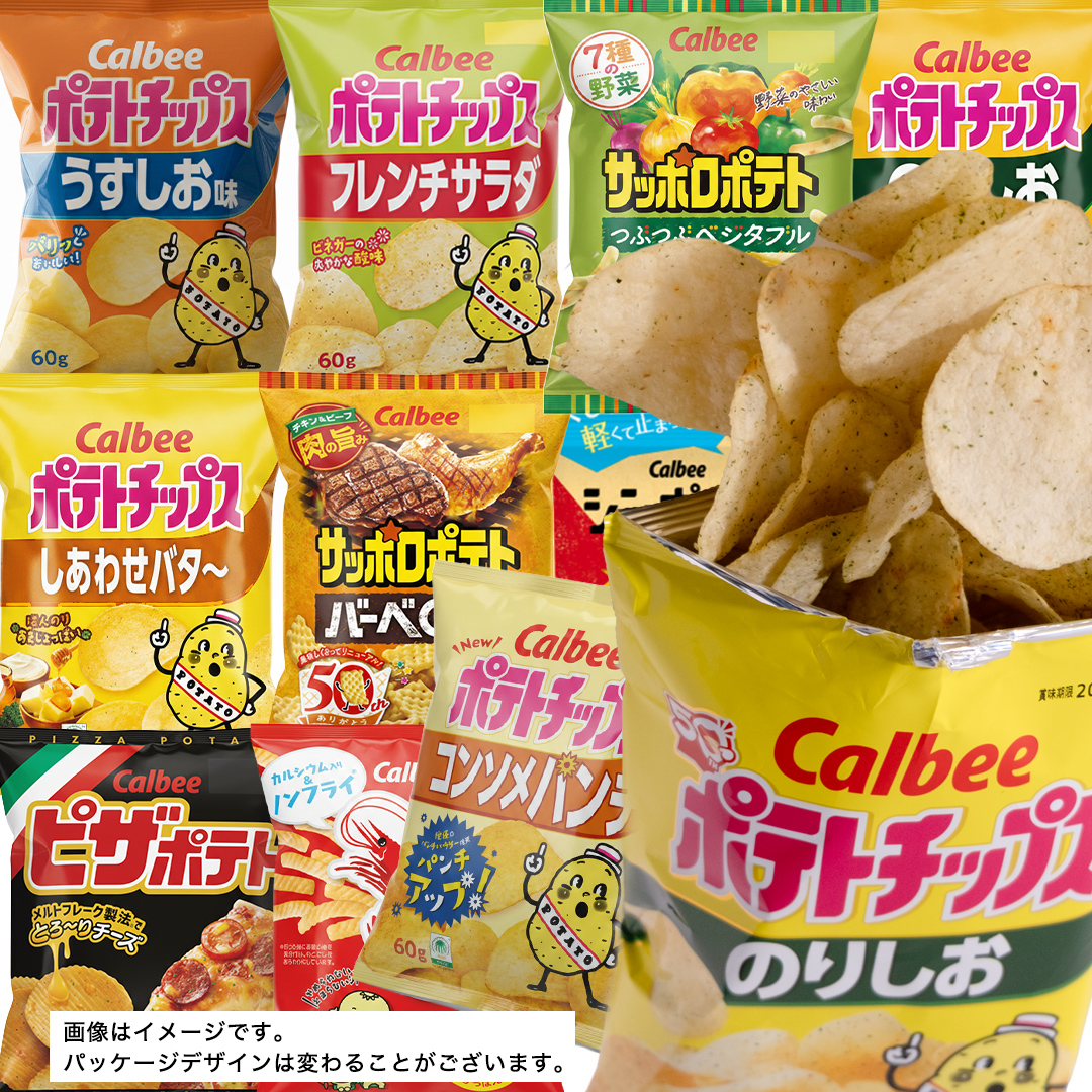 【最短3営業日！スピード発送】カルビー 湖池屋 人気 24種 詰め合わせ お楽しみ スナック菓子 セット カルビー 湖池屋 ポテトチップス ポテチ お菓子 おかし 大量 スナック おつまみ ジャガイモ じゃがいも まとめ買い Calbee ポテト おまかせ 数量限定