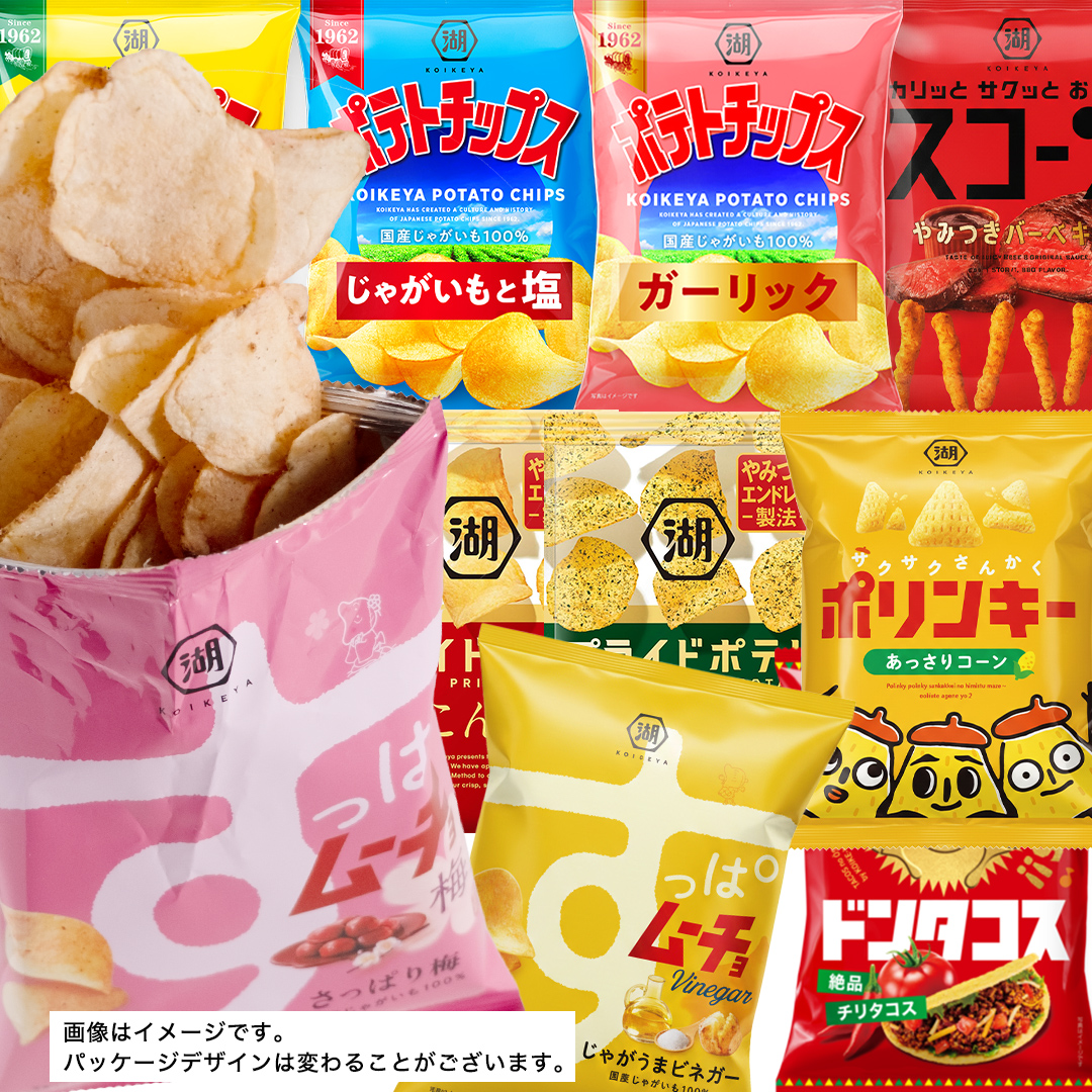 【最短3営業日！スピード発送】カルビー 湖池屋 人気 24種 詰め合わせ お楽しみ スナック菓子 セット カルビー 湖池屋 ポテトチップス ポテチ お菓子 おかし 大量 スナック おつまみ ジャガイモ じゃがいも まとめ買い Calbee ポテト おまかせ 数量限定