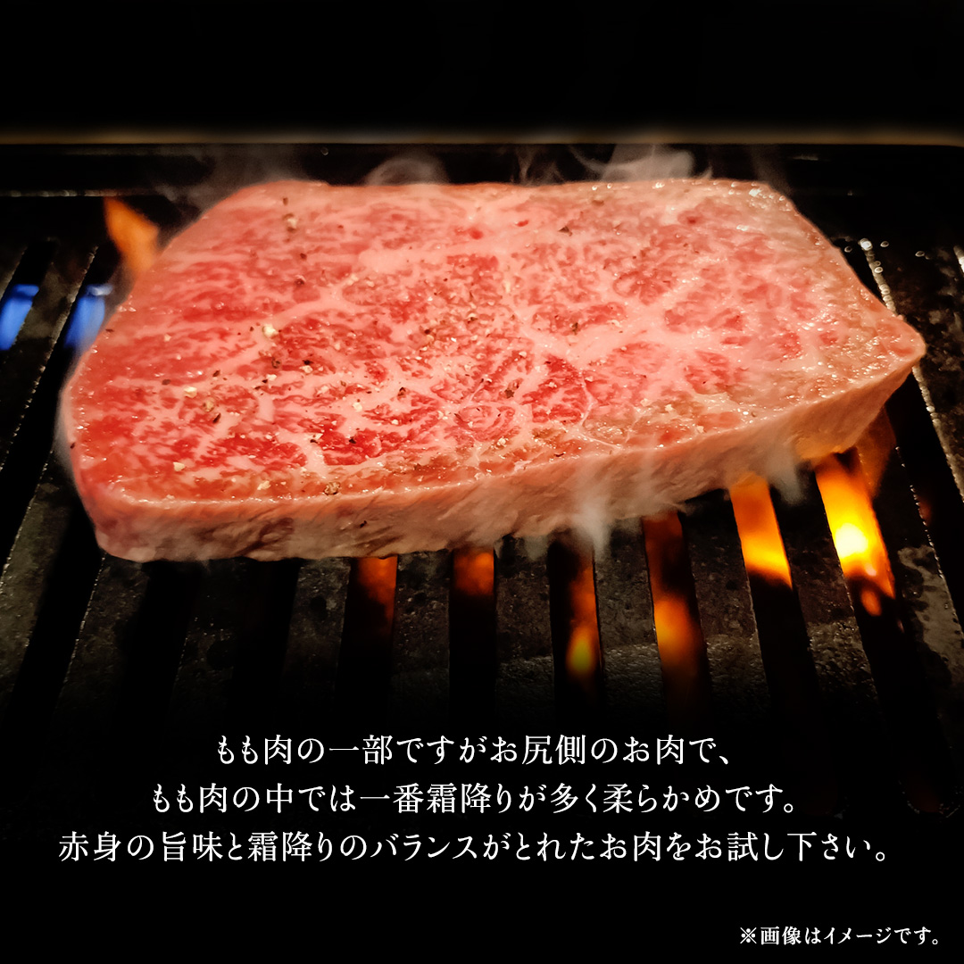 【常陸牛】イチボステーキ300ｇ（2～3枚） (茨城県共通返礼品) イチボ ステーキ 国産 肉 お肉 A4ランク A5ランク ブランド牛 霜降り 赤身 ギフト 贈り物 お祝い 贈答 牛肉 焼肉 焼き肉 バーベキュー BBQ
