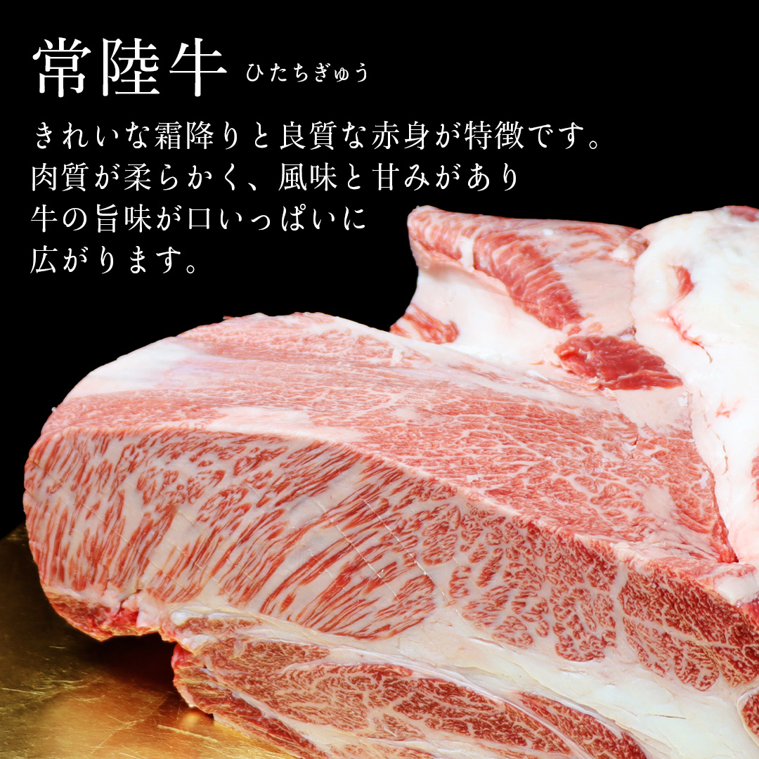【 常陸牛100% 】 ハンバーグ 6個 ( ソース付 ) ( 茨城県共通返礼品 ) 牛肉100% 国産 ブランド牛 常陸牛 牛肉 肉 牛 お肉 黒毛和牛 和牛 おかず 惣菜 弁当 小分け 個包装 冷凍 時短 グルメ お取り寄せ お土産 贈り物 贈答 ギフト 日持ち 茨城