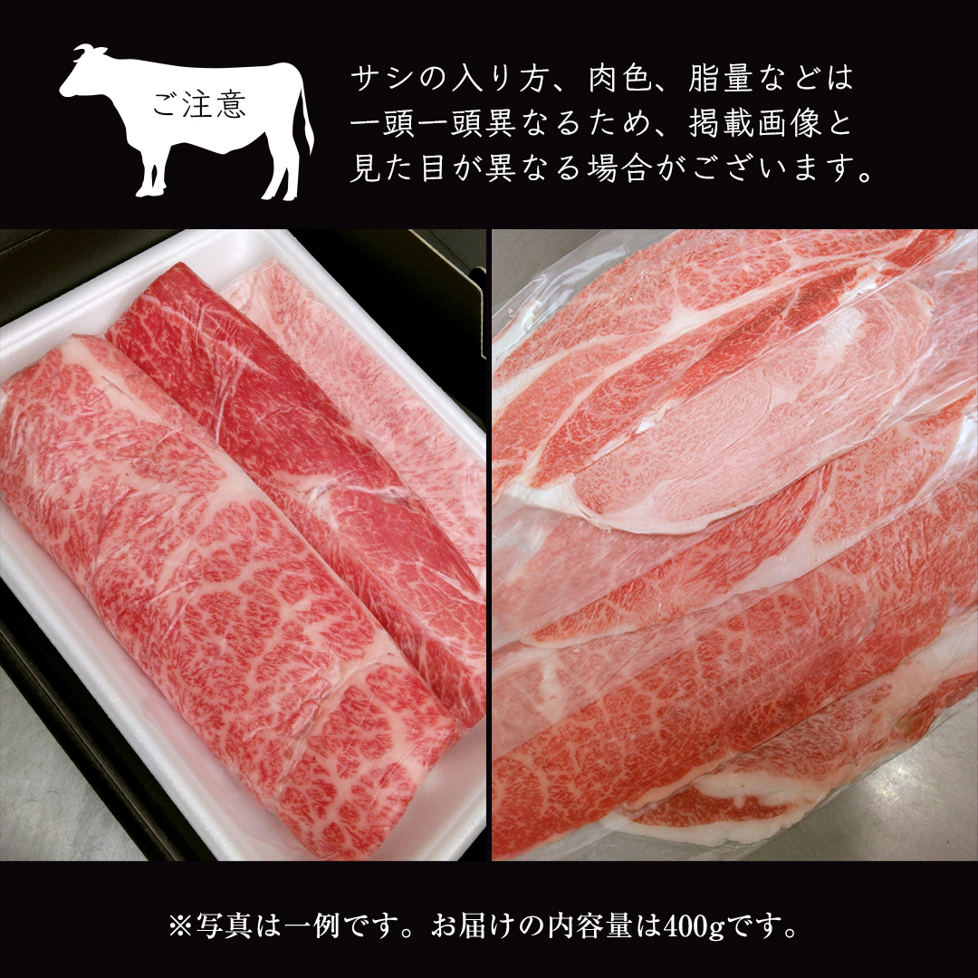 【スピード発送】【 常陸牛 】 すき焼き しゃぶしゃぶ用 霜降り 800g 化粧箱入り ( 茨城県共通返礼品 ) 国産 牛肉 肉 お肉 すきやき すき焼き肉 A4 A5 ブランド牛 贈答 化粧箱 黒毛和牛 和牛 国産黒毛和牛 国産牛 ギフト 贈答 小分け