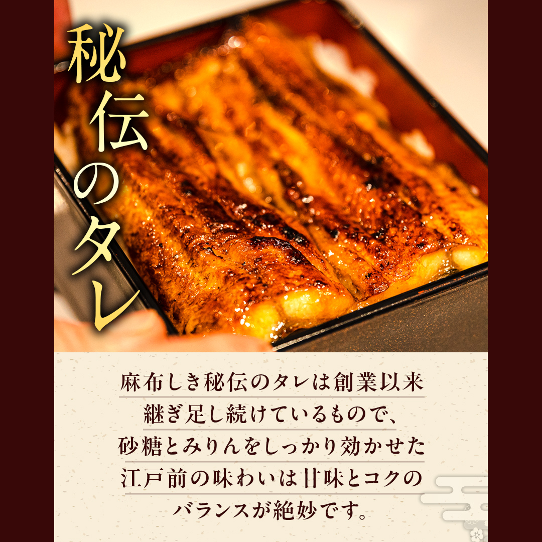【牛久うなぎ祭り開催！期間限定の特別受付スタート】 【 麻布しき 】 国産 有頭 鰻蒲焼 × 2尾 土用の丑の日 鰻祭り うなぎ ウナギ 冷凍 蒲焼き かばやき たれ焼き 土用 丑の日 食べきり タレ 山椒 付 縁起 敬老の日 名店 老舗