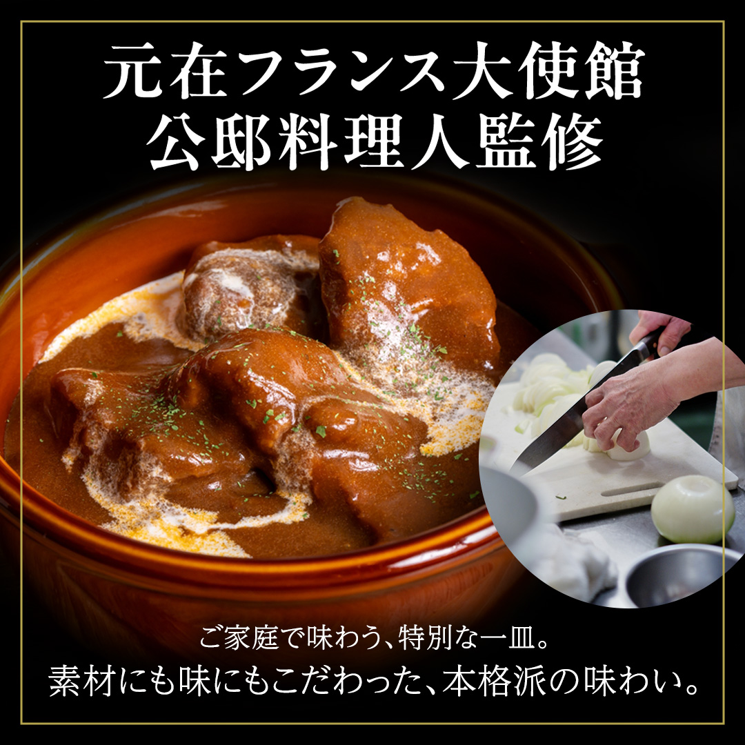とろける 常陸牛 ビーフシチュー 720g（ 180g × 4パック ） 【茨城県共通返礼品：常陸牛】 黒毛和牛 和牛 牛肉 肉 レトルト 冷凍 小分け 簡単 シチュー