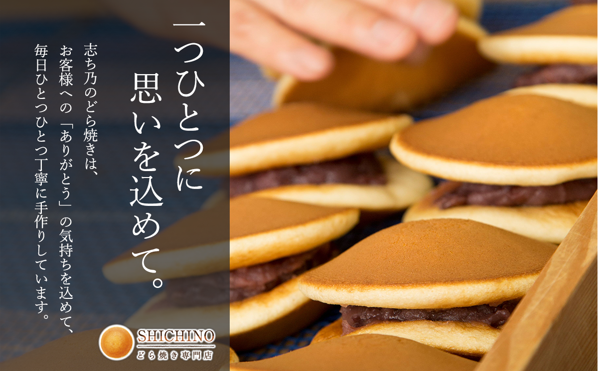 どら焼きの皮で作ったラスク 4袋 ホワイトチョコ味・ミルクチョコ味 各2袋ずつ｜ ラスク RUSK どら焼き 和菓子 スイーツ 甘味 菓子 お菓子 おやつ 茨城県 つくば市