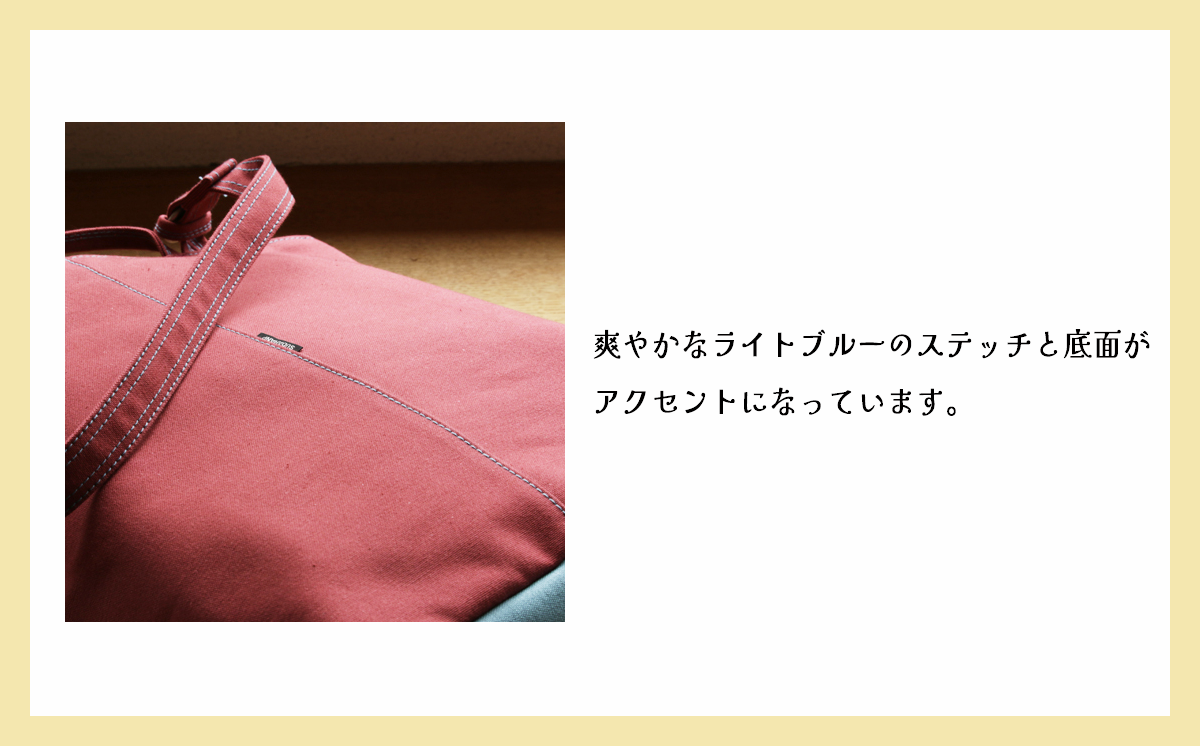 須田帆布 オールアラウンドトート(レッド)【 茨城県 つくば市 トートバッグ バッグ カバン 鞄 ファッション シンプル レディース メンズ プレゼント ギフト 帆布 国産 日本製 通勤 通学 旅行 】