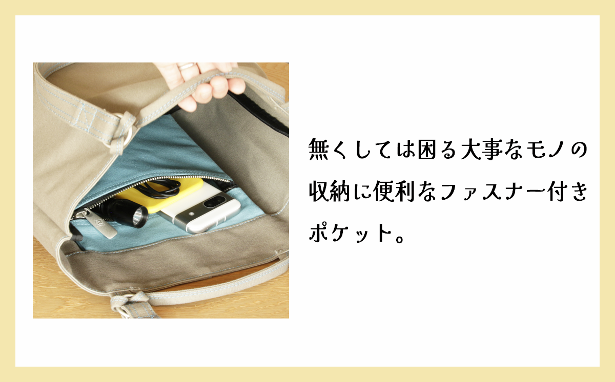 須田帆布 オールアラウンドトート(レッド)【 茨城県 つくば市 トートバッグ バッグ カバン 鞄 ファッション シンプル レディース メンズ プレゼント ギフト 帆布 国産 日本製 通勤 通学 旅行 】