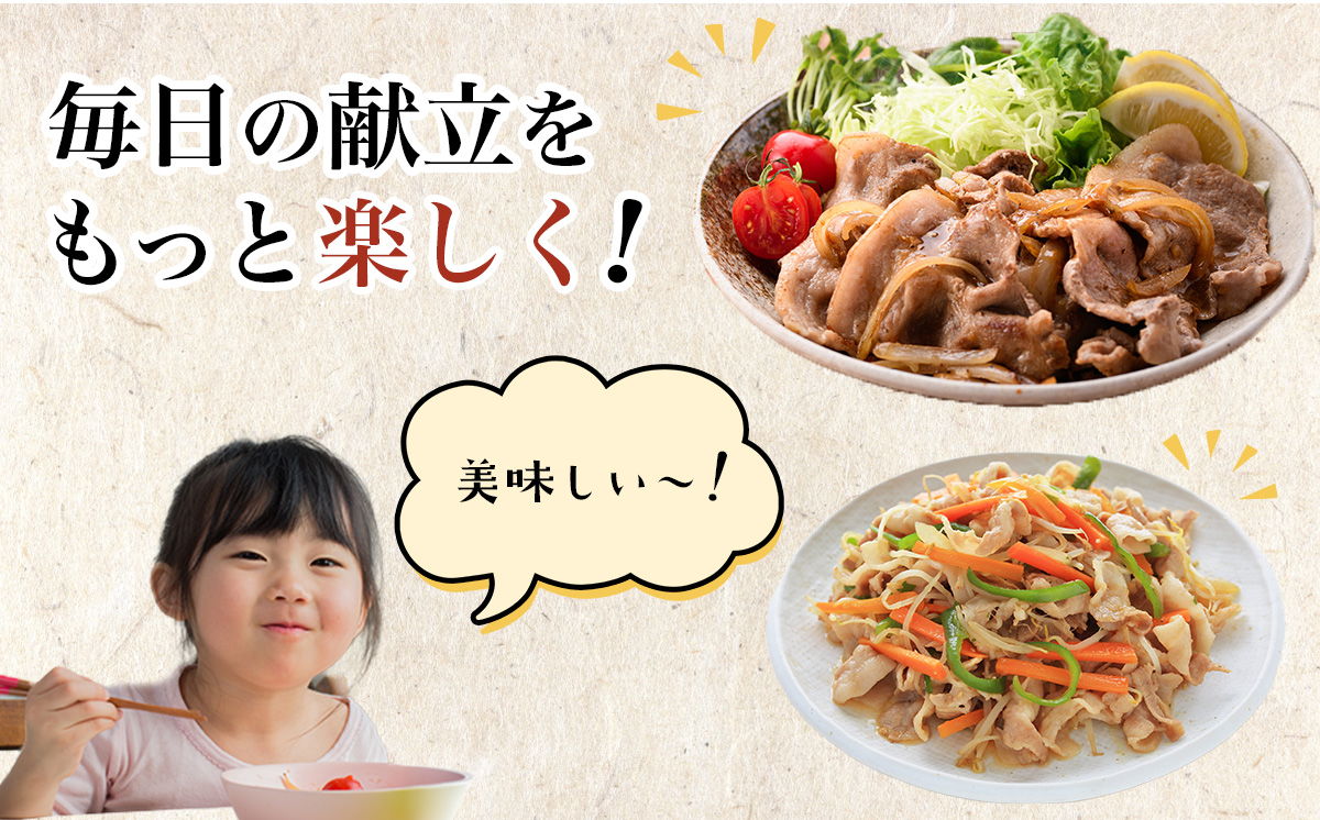 3ヵ月定期便 みらい豚 もも肉 スライス 2kg （ 500g × 4P ） │ 豚肉 豚 小分け もも モモ ももスライス モモスライス しゃぶしゃぶ ぶた肉 冷凍 銘柄豚 村下商事 定期便 茨城県 つくば市